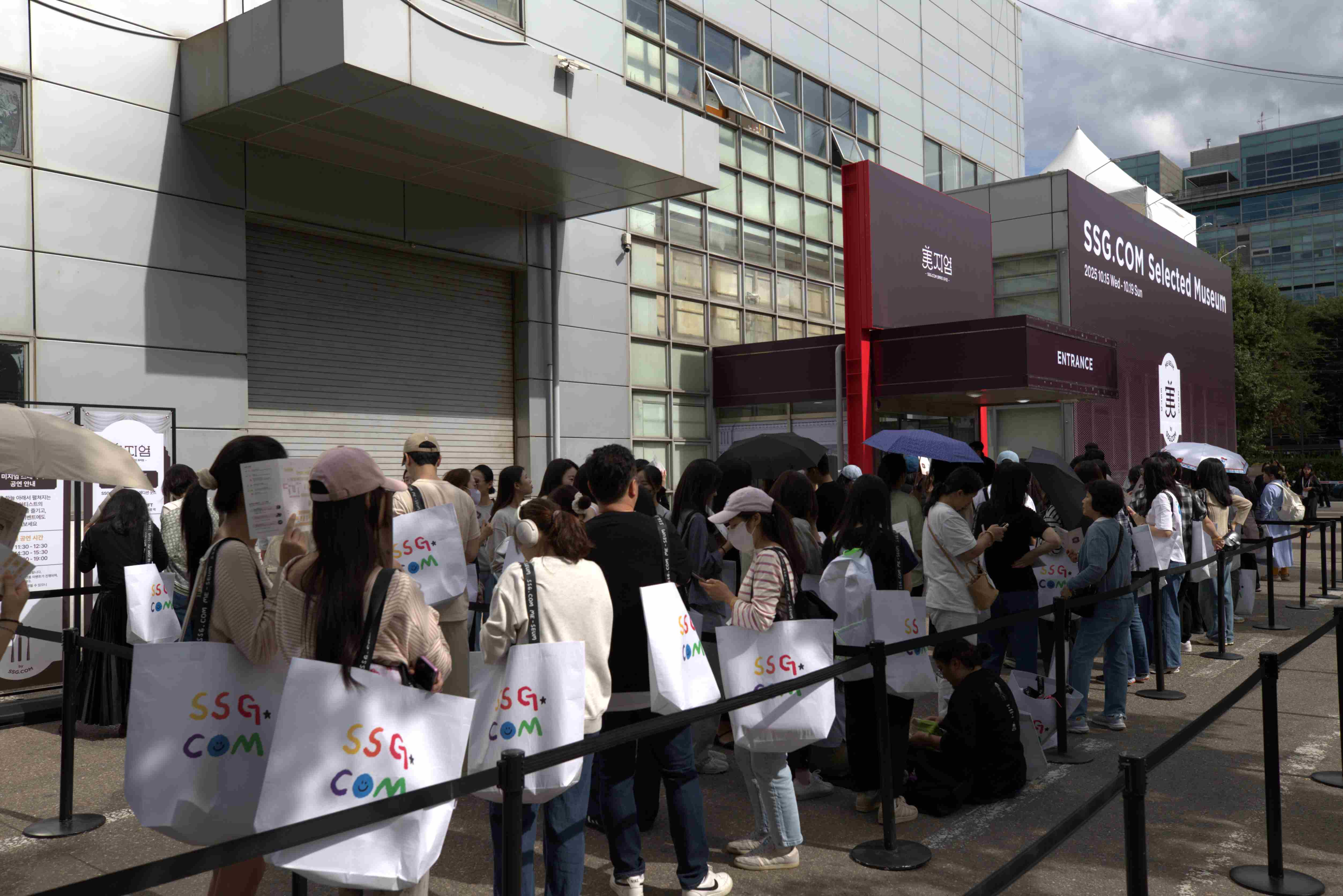SSG닷컴 '미지엄'에 입장하기 위해 줄 서 있는 고객들의 모습./사진제공=SSG닷컴