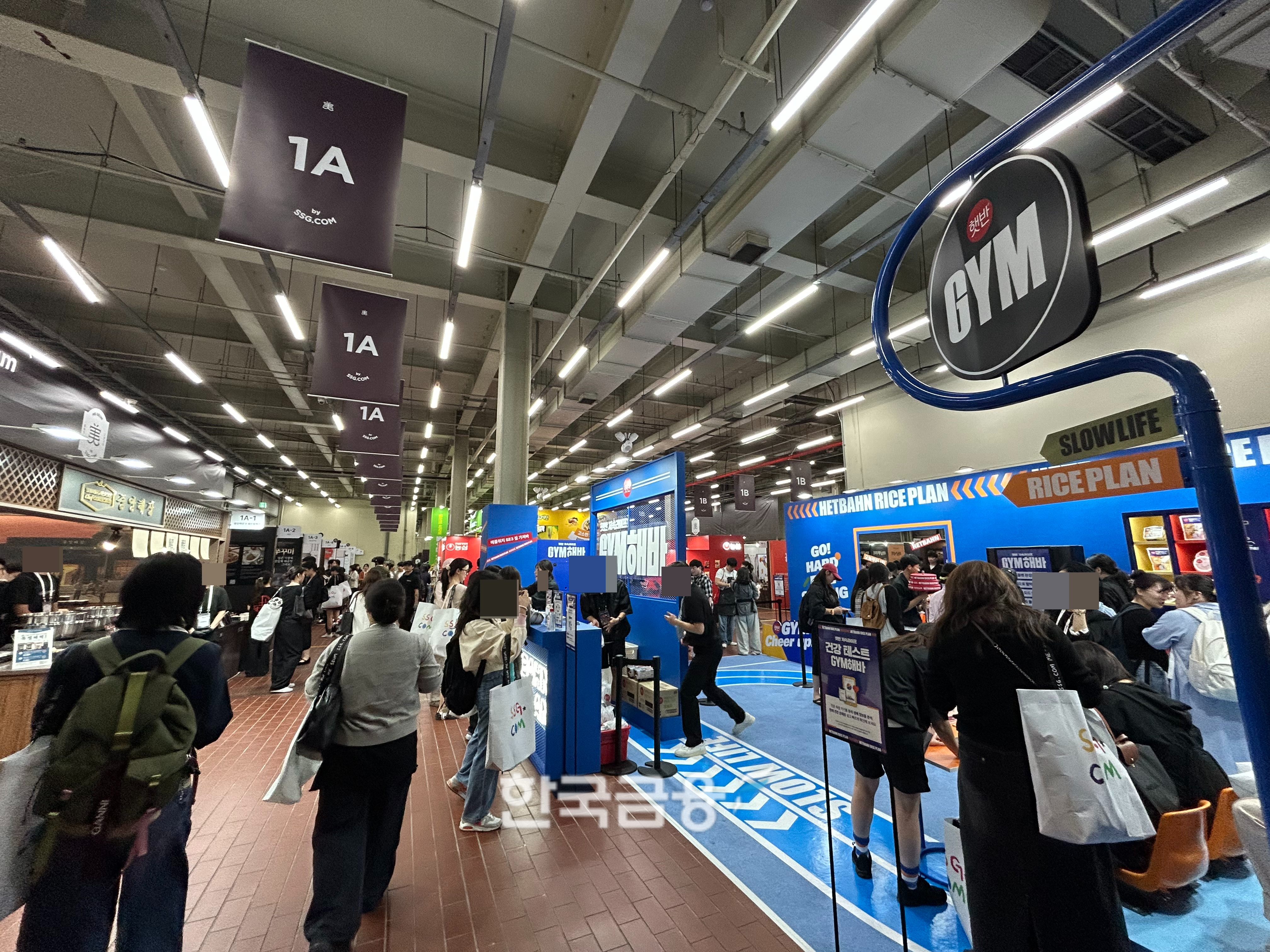 1층에 위치한 햇반 코너. /사진=박슬기 기자