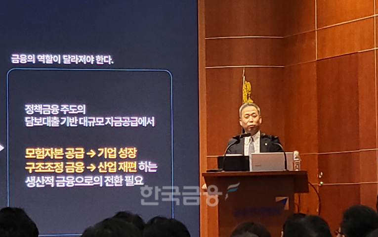 윤병운 NH투자증권 대표이사 사장이 15일 여의도 금투센터에서 금융투자협회와 자본시장연구원 주최로 열린 '생산적 금융 확대를 위한 증권업계 역할 및 성장전략' 세미나에서 주제 발표를 하고 있다. / 사진= 한국금융신문(2025.10.15)