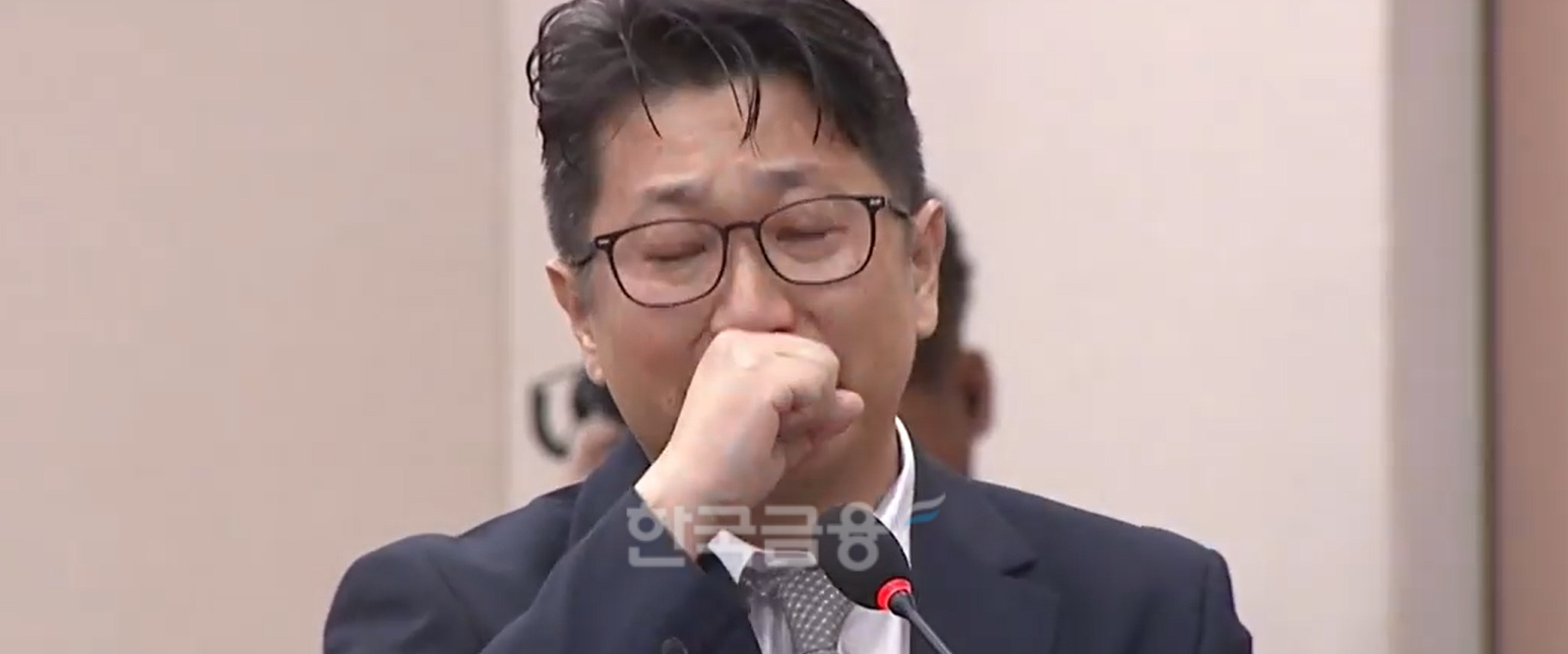 문지석 부장검사가 국정감사에 참고인으로 출석해 양심고백하는 모습. /사진=인터넷의사중계시스템