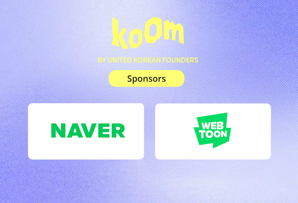 네이버(대표이사 최수연)와 네이버웹툰은 16일(현지시간)부터 사흘간 미국 뉴욕에서 개최되는 한인창업자연합(UKF)의 ‘꿈(KOOM) 페스티벌’에 참가해 글로벌 창업 생태계와의 네트워크를 강화한다고 밝혔다. / 사진=네이버