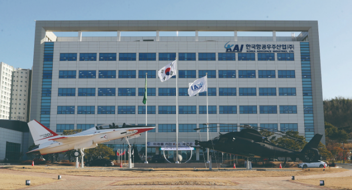 KAI 본관 전경. /사진제공=KAI