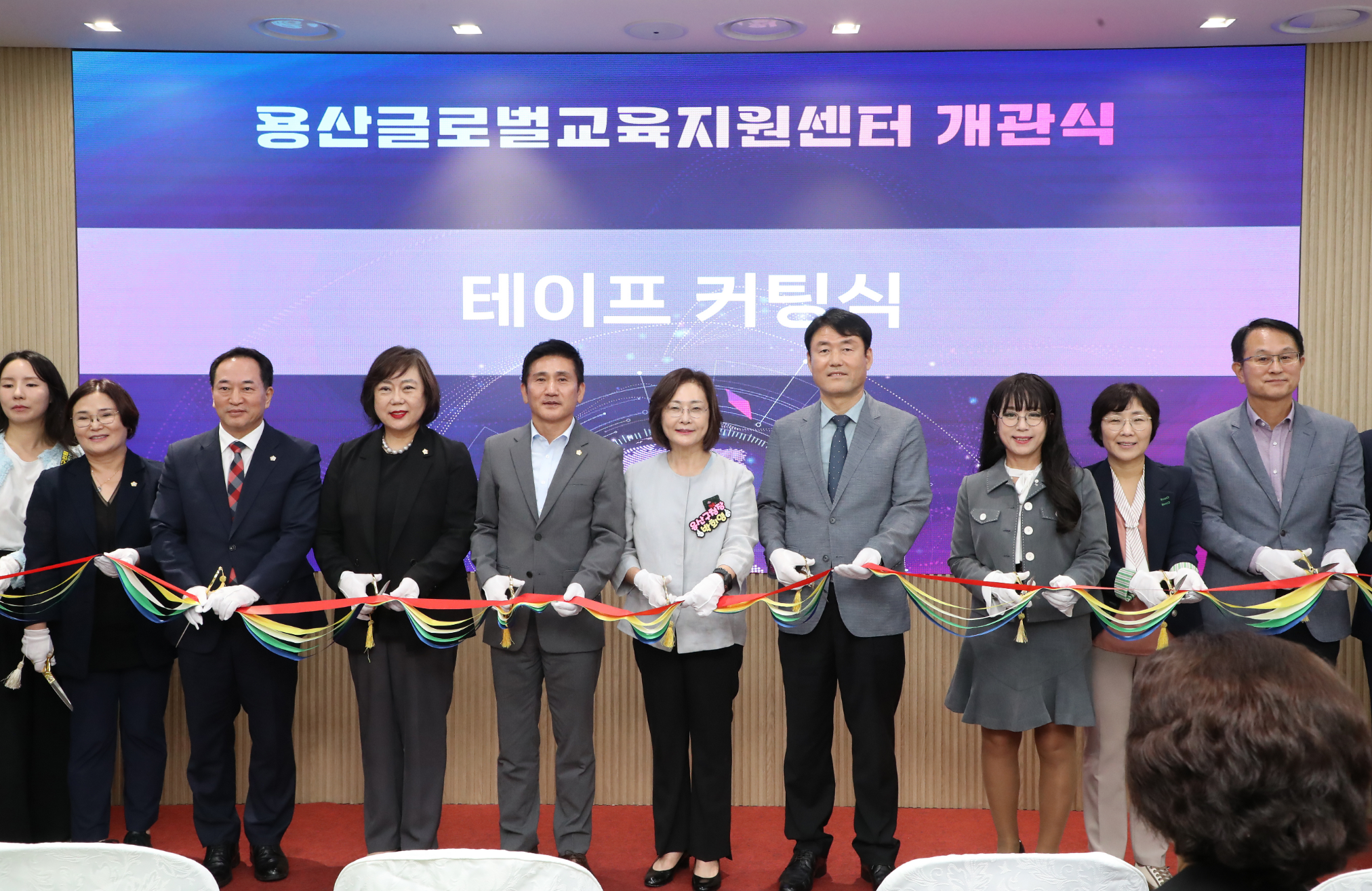 박희영 용산구청장(왼쪽부터 여섯 번째)이 김성철 용산구의회 의장(다섯번째)을 비롯한 관계자들과 테이프커팅을 하는 모습./사진제공=용산구