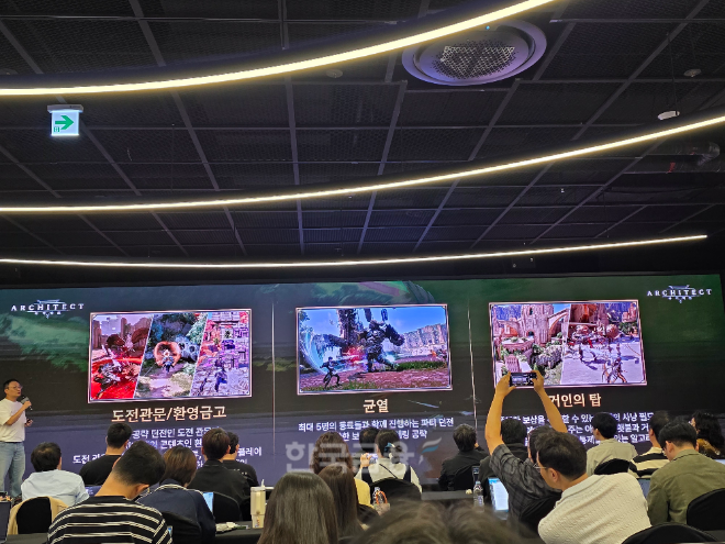 드림에이지 아키텍트 미디어 시연회 현장. / 사진=김재훈 기자