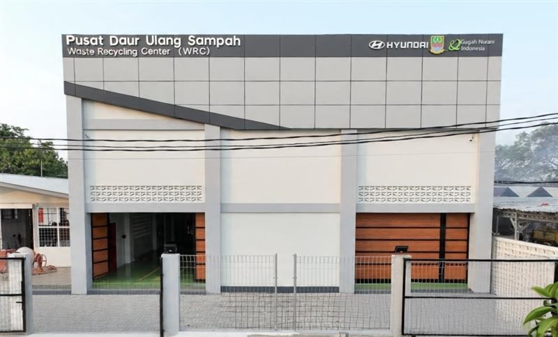 인도네시아 플라스틱 자원순환시설 전경. / 사진=현대차