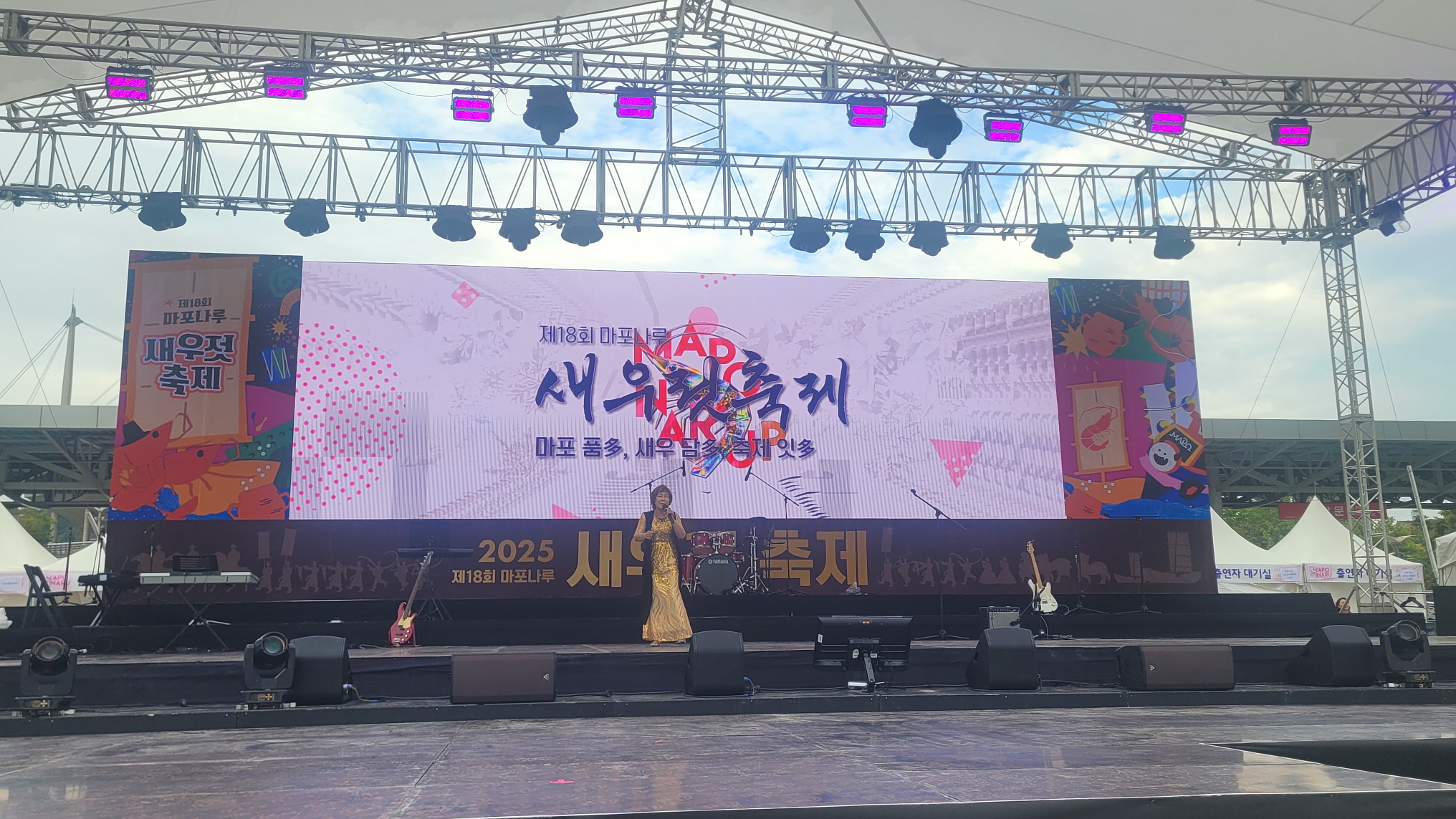 축제 첫 공연으로 '우리동네 작은음악회'가 진행됐다./사진=한국금융