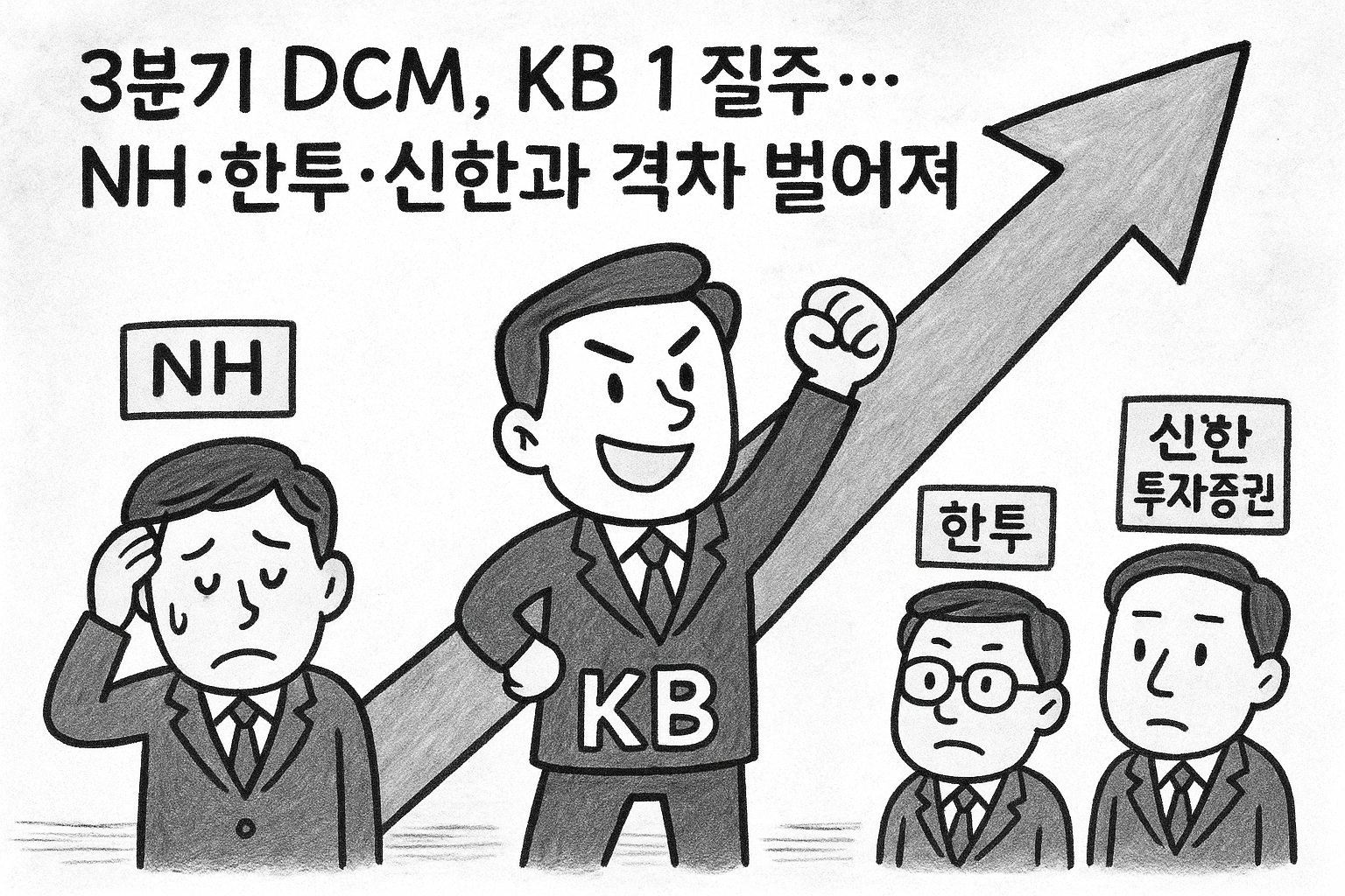 일러스트 = ChatGPT