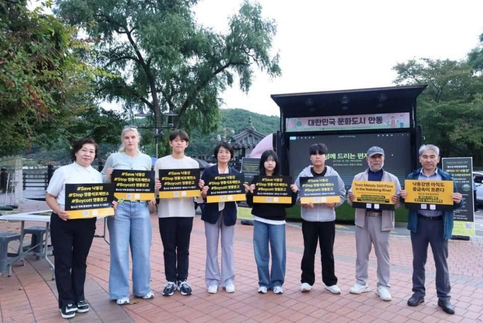 청소년 국제환경연대 ‘세이브 더 낙동강’이 공식 출범했다. / 사진=세이브 더 낙동강