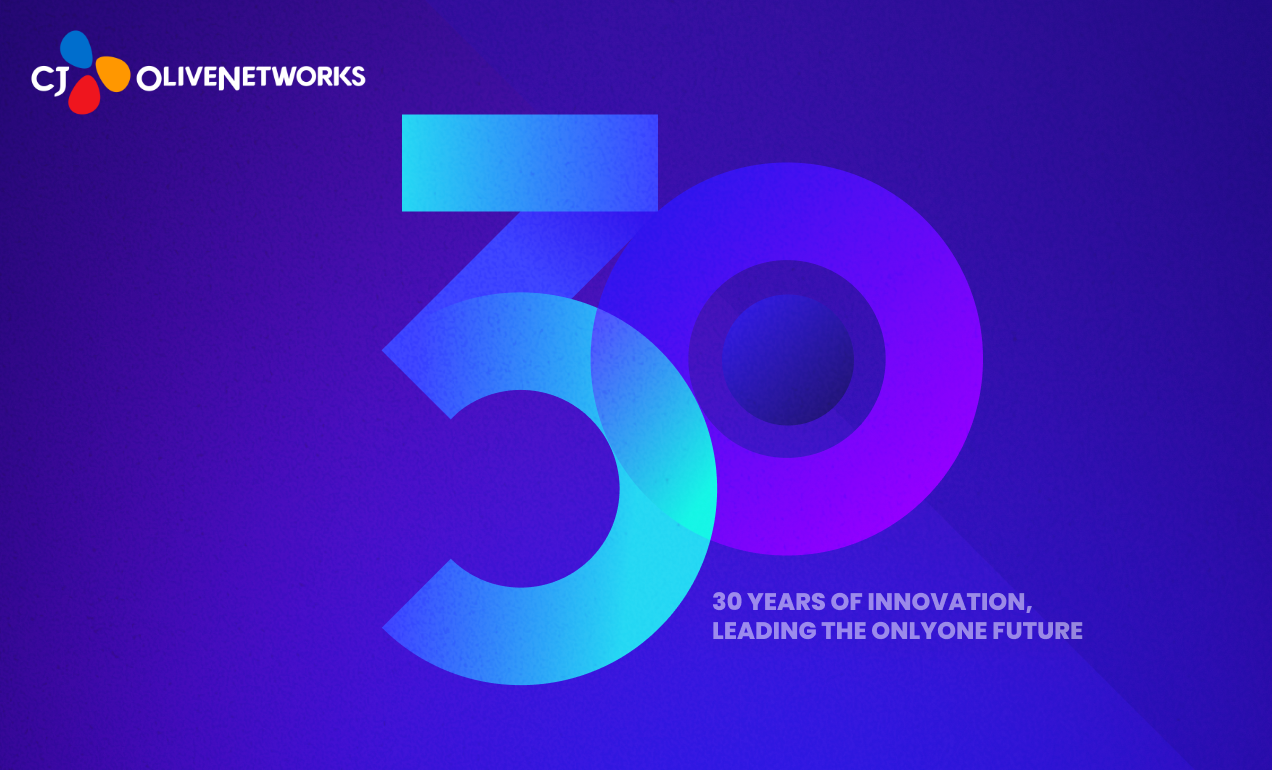 CJ올리브네트웍스가 21일 창립 30주년을 맞아 2030년까지 국내 톱5 인공지능전환(AX) 기업 도약을 선언했다. / 사진=CJ올리브네트웍스