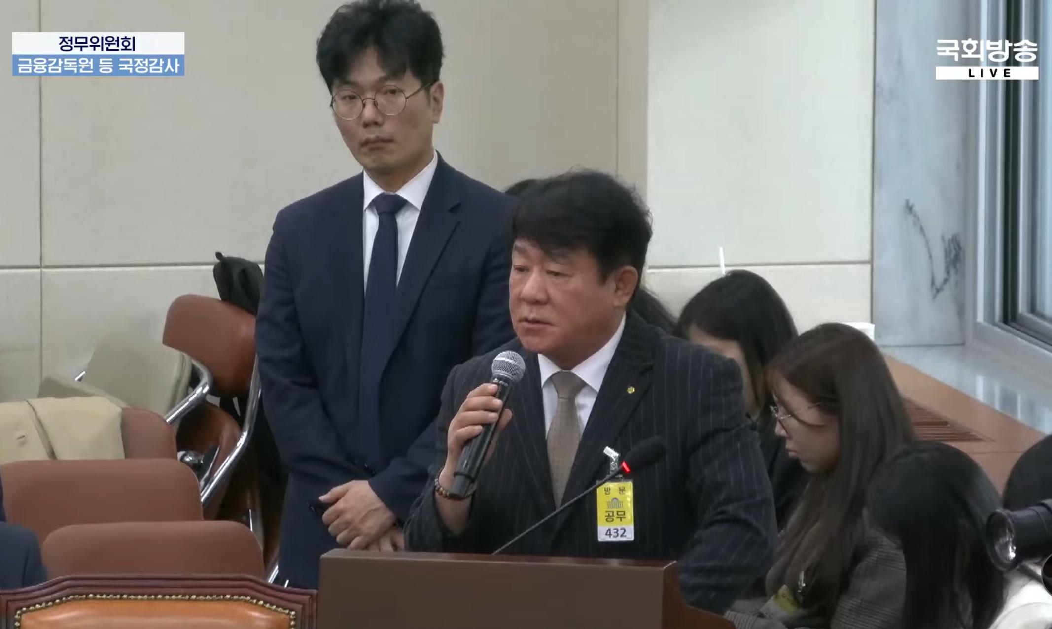 김윤식 신협중앙회장이 21일 국회에서 열린 국정감사에서 의원 질의에 답변하고 있다./사진=국회방송 유튜브