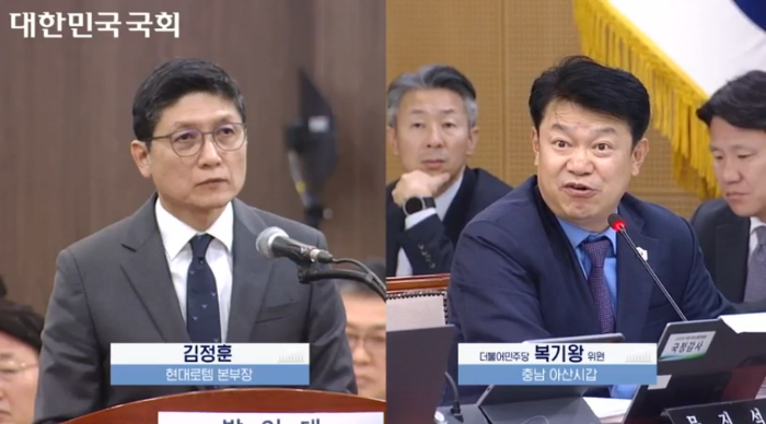 21일 열린 국토교통위원회 국정감사에서 현대로템 김정훈 본부장(왼쪽)이 복기왕 더불어민주당 의원 질문에 답하고 있다. /사진제공=국회인터넷의사중계시스템 갈무리