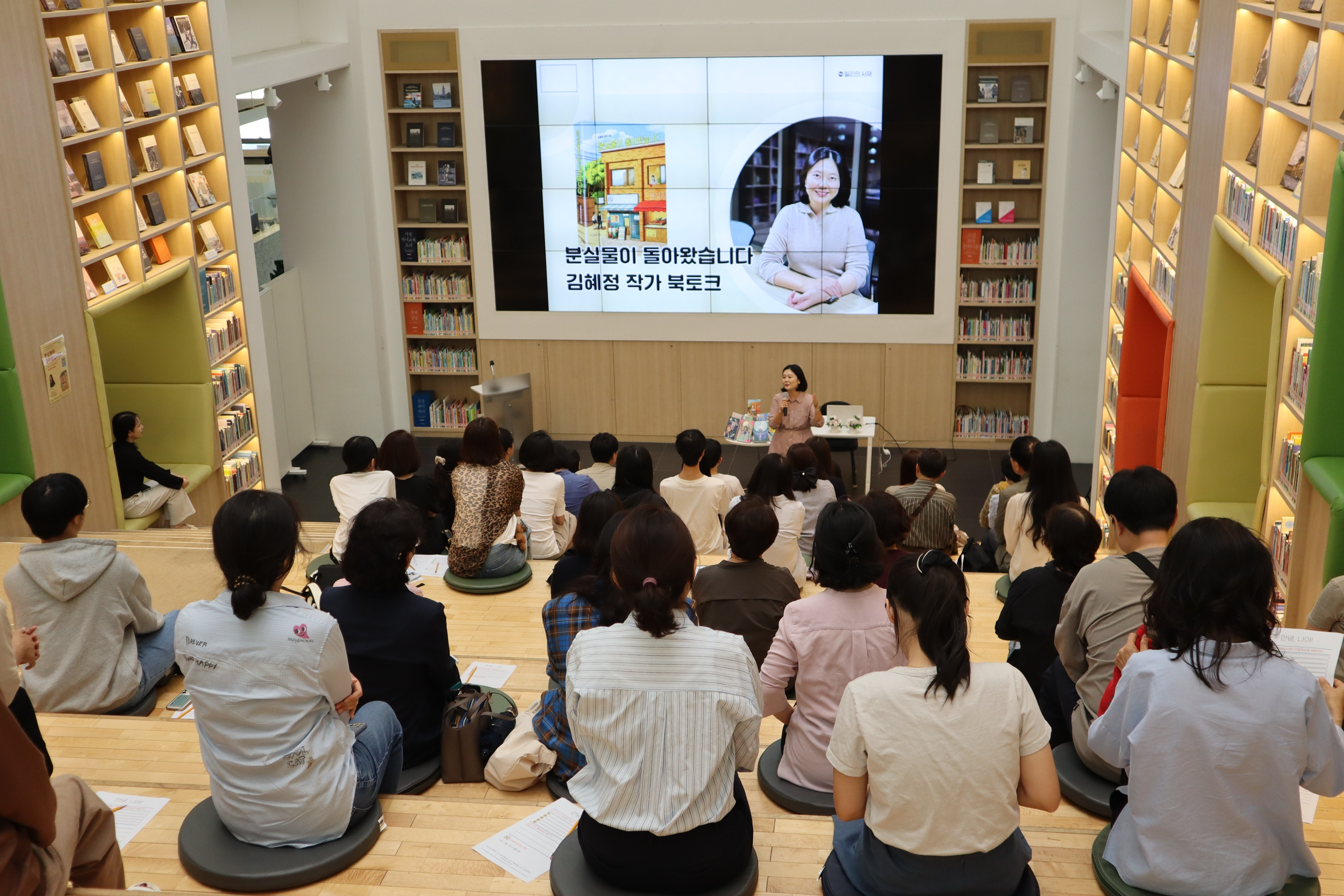 송파구민들이 책문화 강연을 듣는 모습./사진제공=송파구