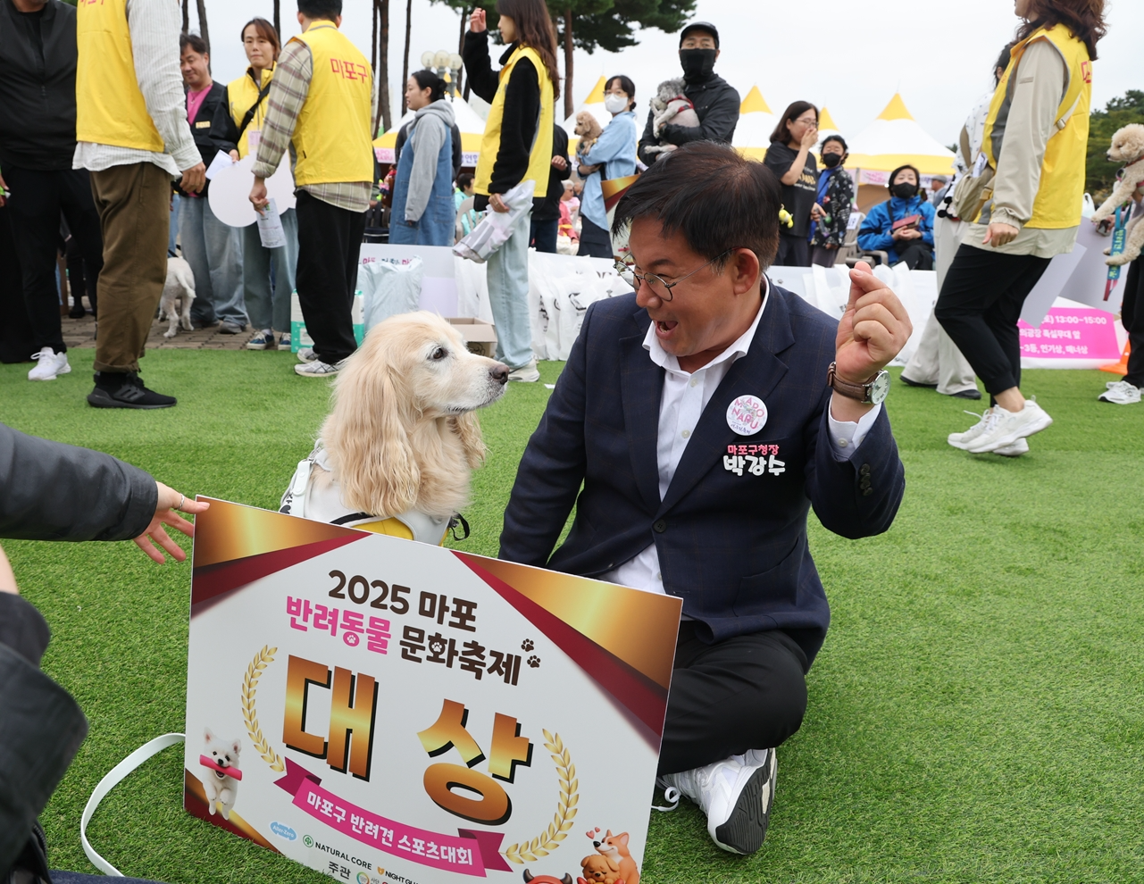 박강수 마포구청장이 ‘2025 마포 반려동물 문화축제’에서 반려견과 교감하고 있다./사진제공=마포구
