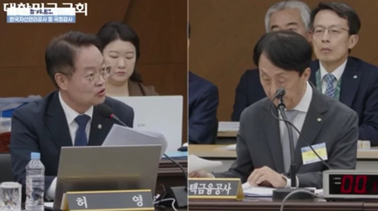 23일 오후 부산 BIFC에서 열린 국회 정무위 국정감사에서 허영 민주당 의원(왼쪽)이 김경환 주택금융공사 사장(오른쪽)에게 질의를 진행하고 있다. / 사진=국회 의사중계시스템 갈무리