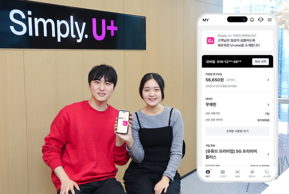 LG유플러스는 기존 고객센터 앱·멤버십 앱으로 나눠져 있던 서비스를 하나로 통합한 앱 ‘U+one(유플러스 원)’을 출시했다고 27일 밝혔다. 사진은 LG유플러스 임직원이 U+one을 소개하는 모습. / 사진=LG유플러스