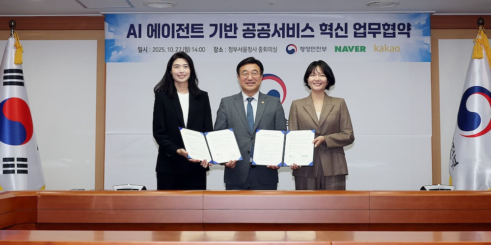27일 오후 서울 종로구 정부서울청사에서 열린 AI 에이전트 기반 공공서비스 혁신 업무협약식에서 윤호중(가운데) 행정안전부 장관, 최수연(오른쪽) 네이버 대표, 정신아(왼쪽) 카카오 대표가 기념촬영을 하고 있다. / 사진=네이버