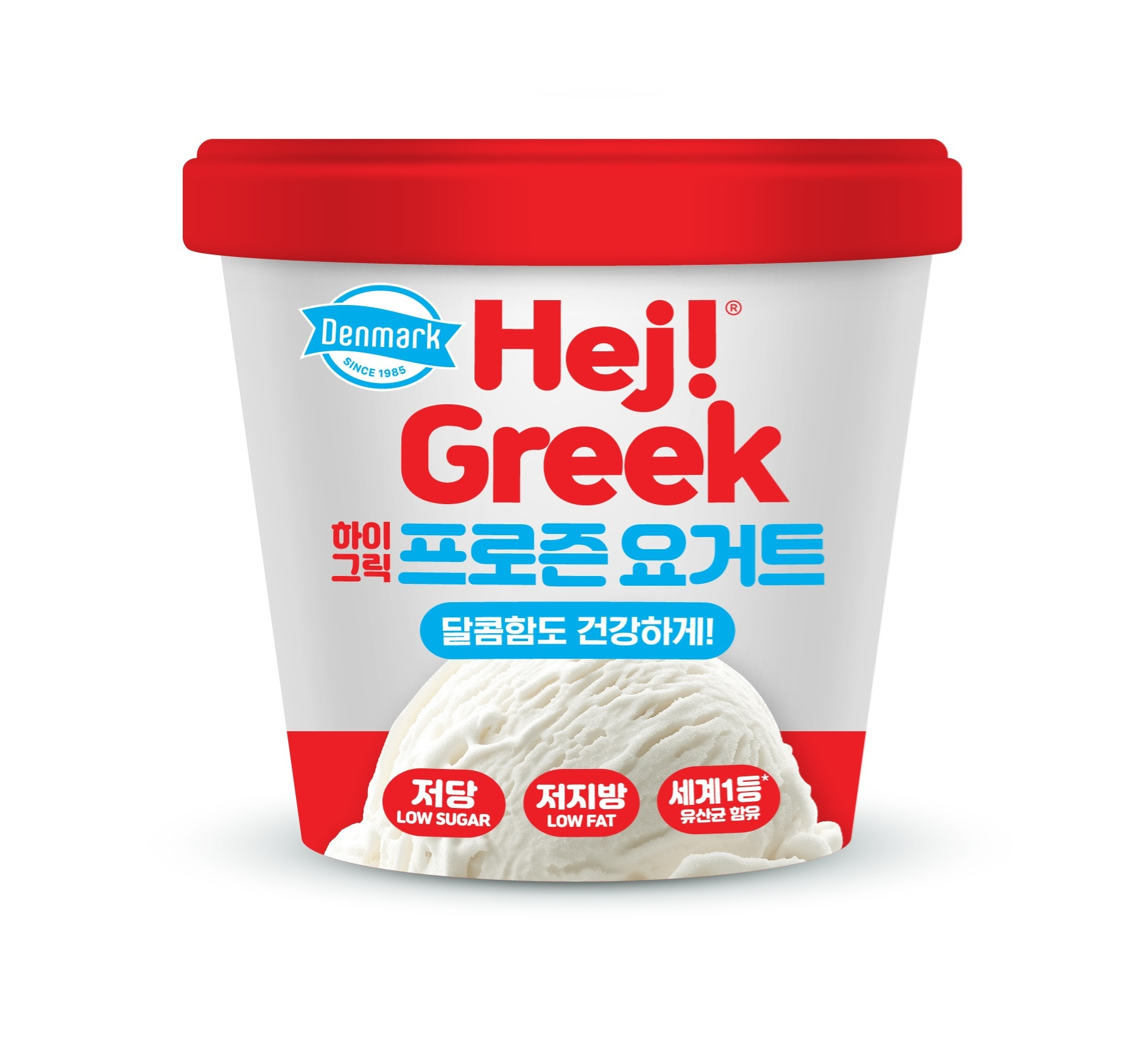 덴마크 하이 프로즌 요거트. /사진제공=동원F&B