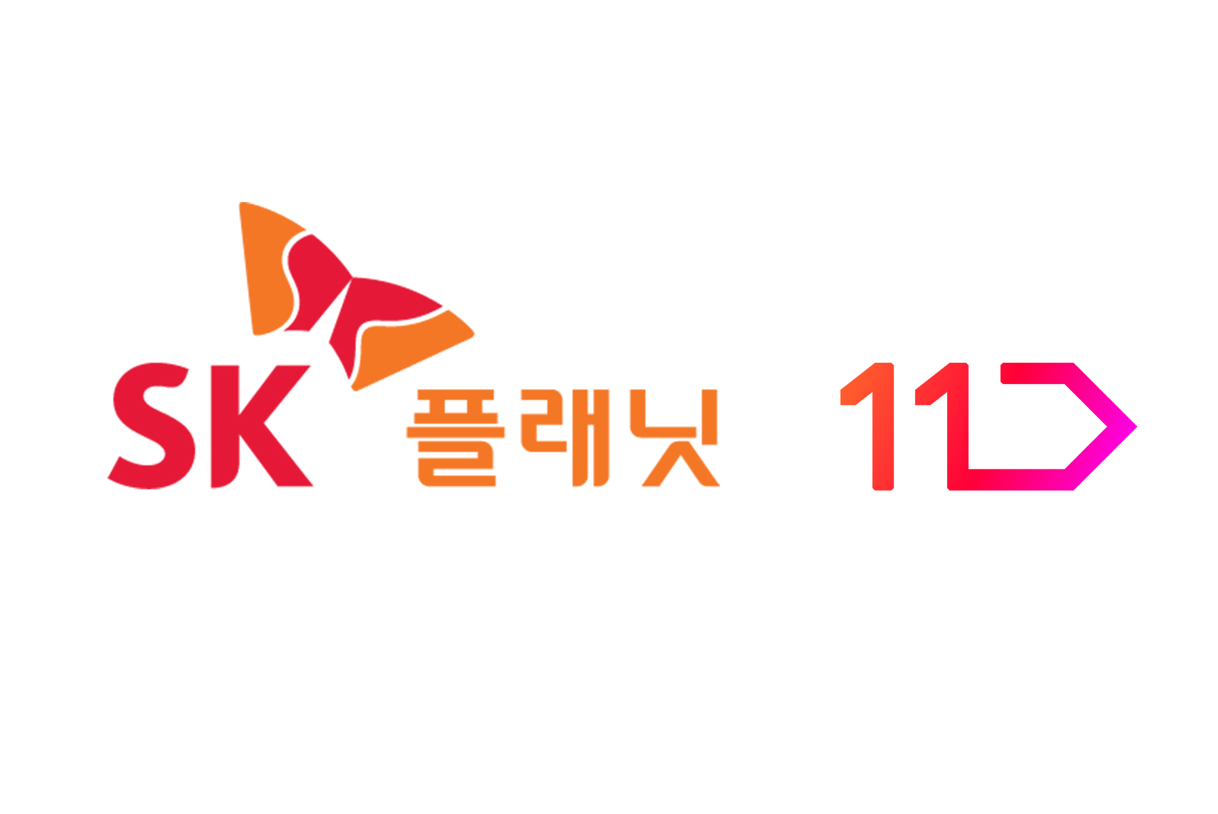 SK플래닛과 11번가 CI. /사진제공=11번가