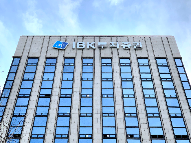 IBK투자증권 본사 / 사진제공= IBK투자증권