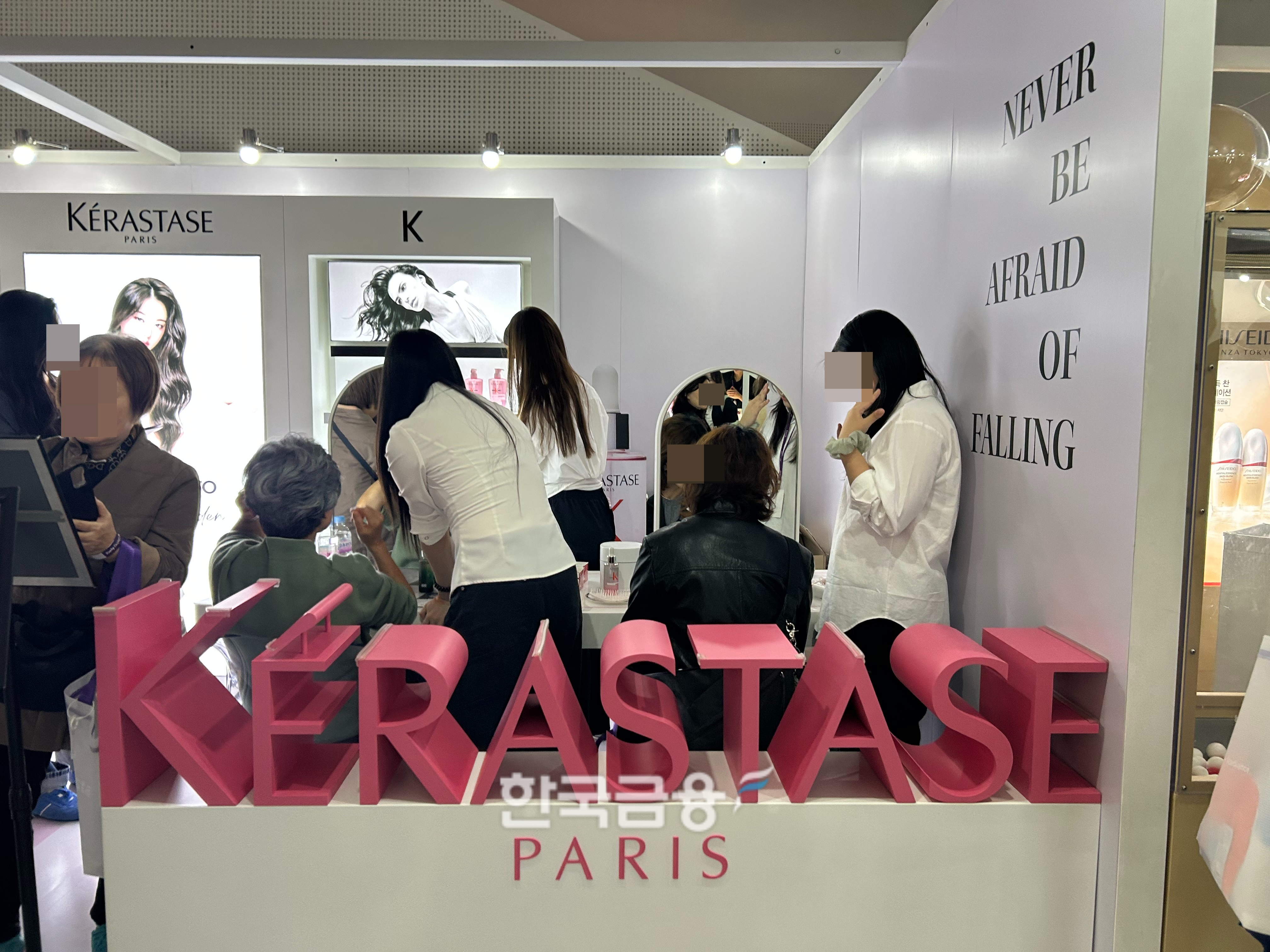 케라스타즈에서 헤어 스타일링 컨설팅 받는 모습. /사진=박슬기 기자