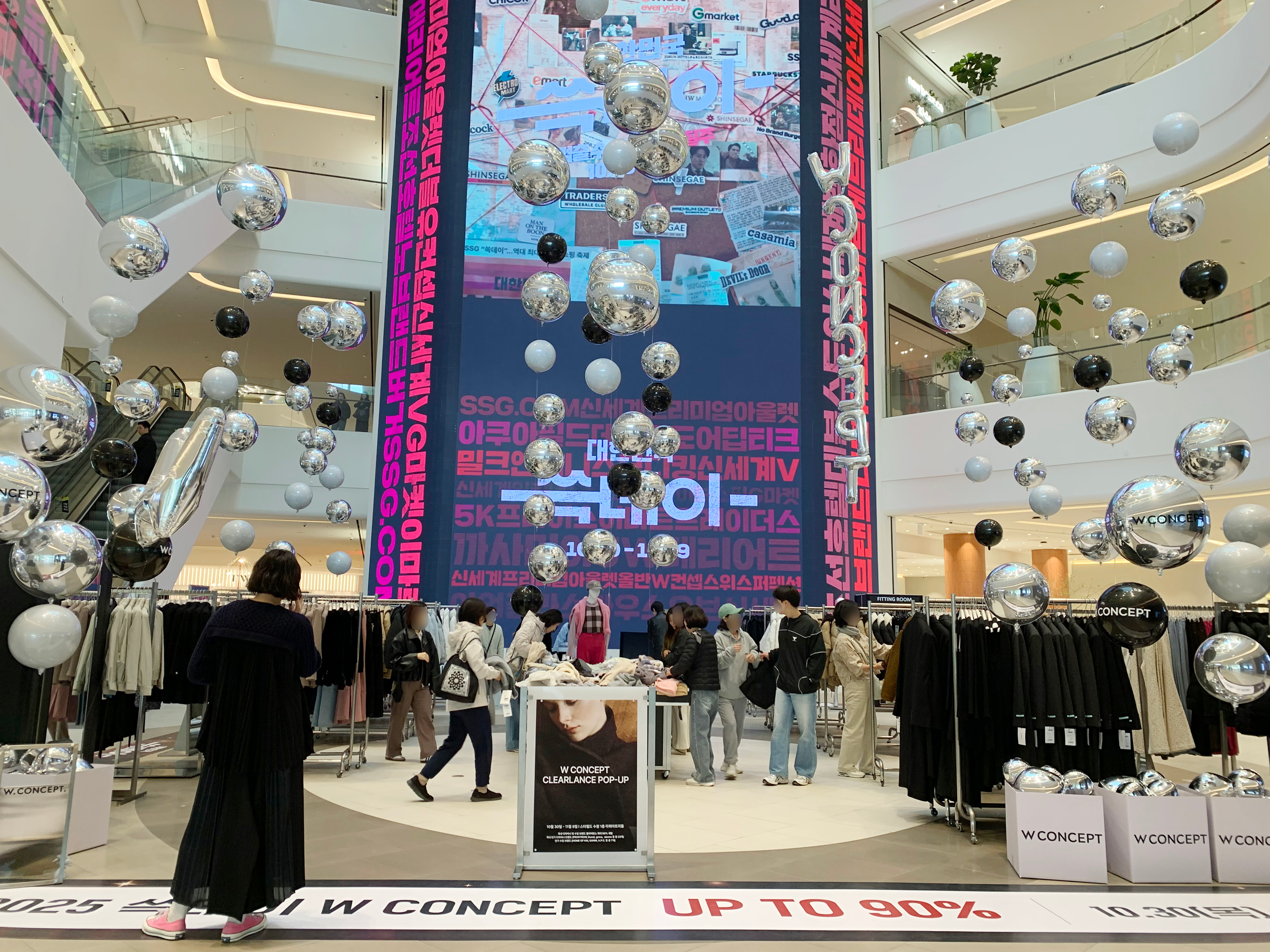 스타필드 수원에서 진행하는 W컨셉 클리어런스 팝업스토어./사진제공=신세계그룹