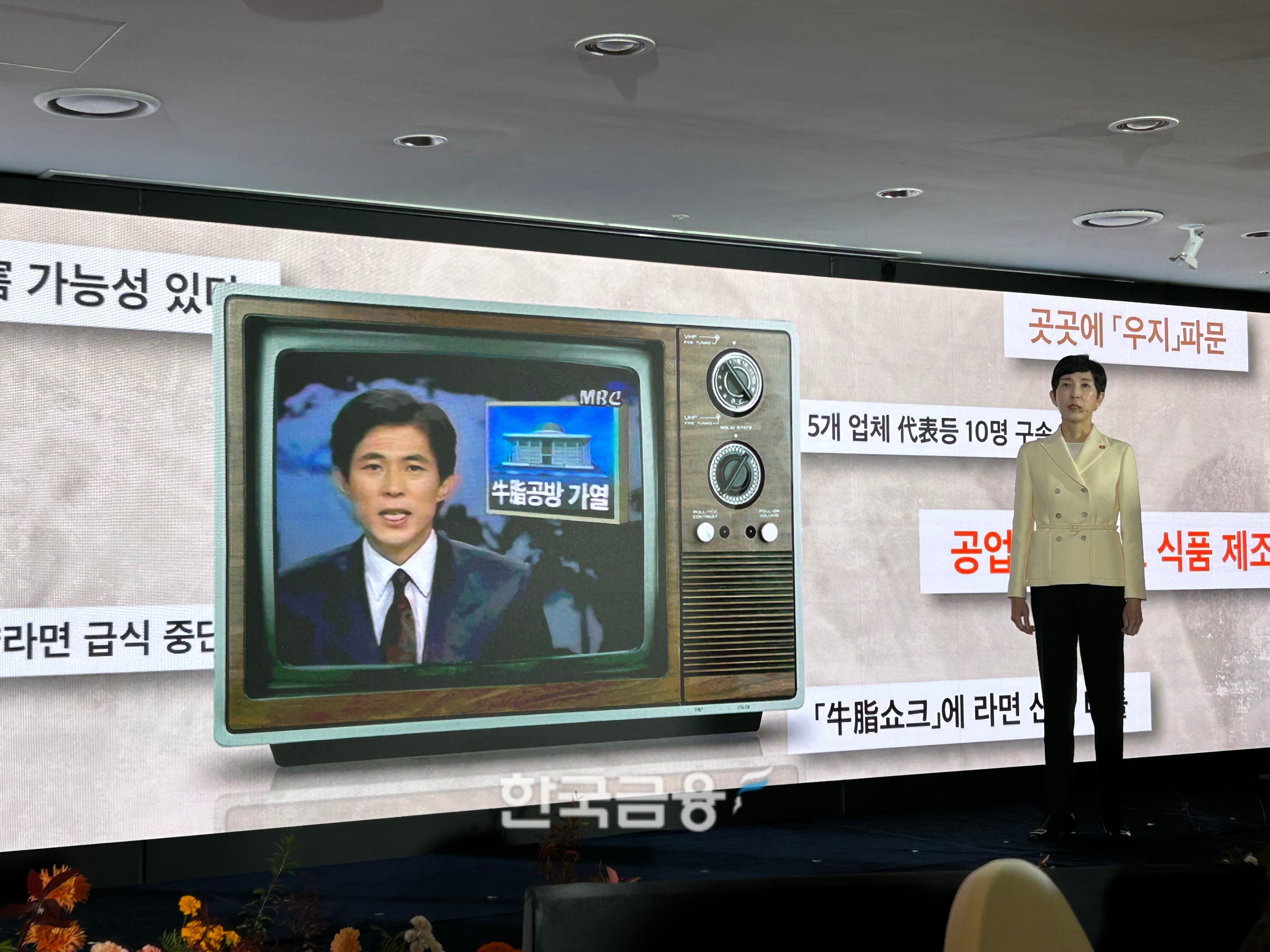 김정수 부회장./사진=박슬기 기자