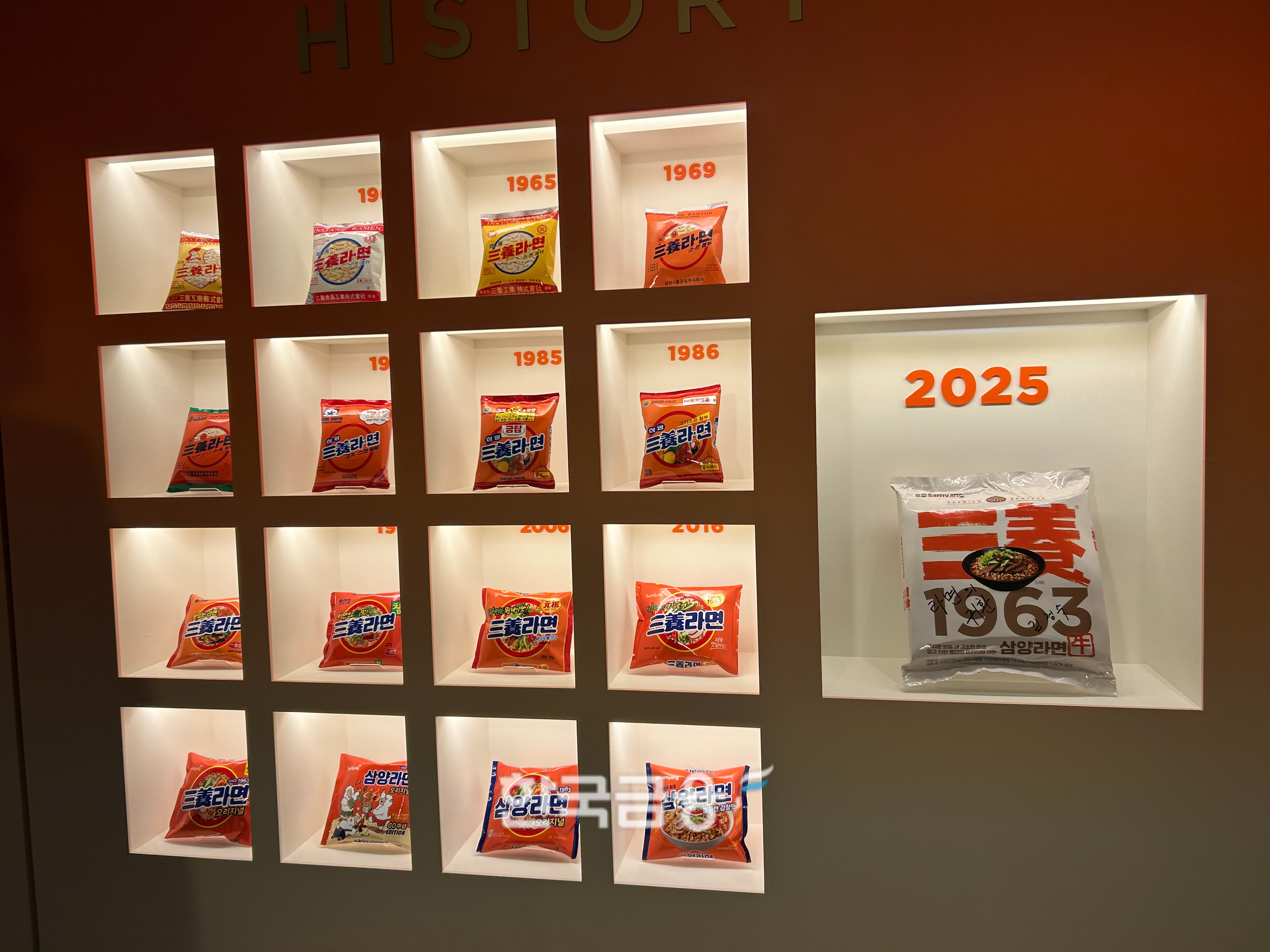 과거 삼양라면부터 3일 출시한 '삼양1963' 라면 등이 전시돼 있다. /사진=박슬기 기자