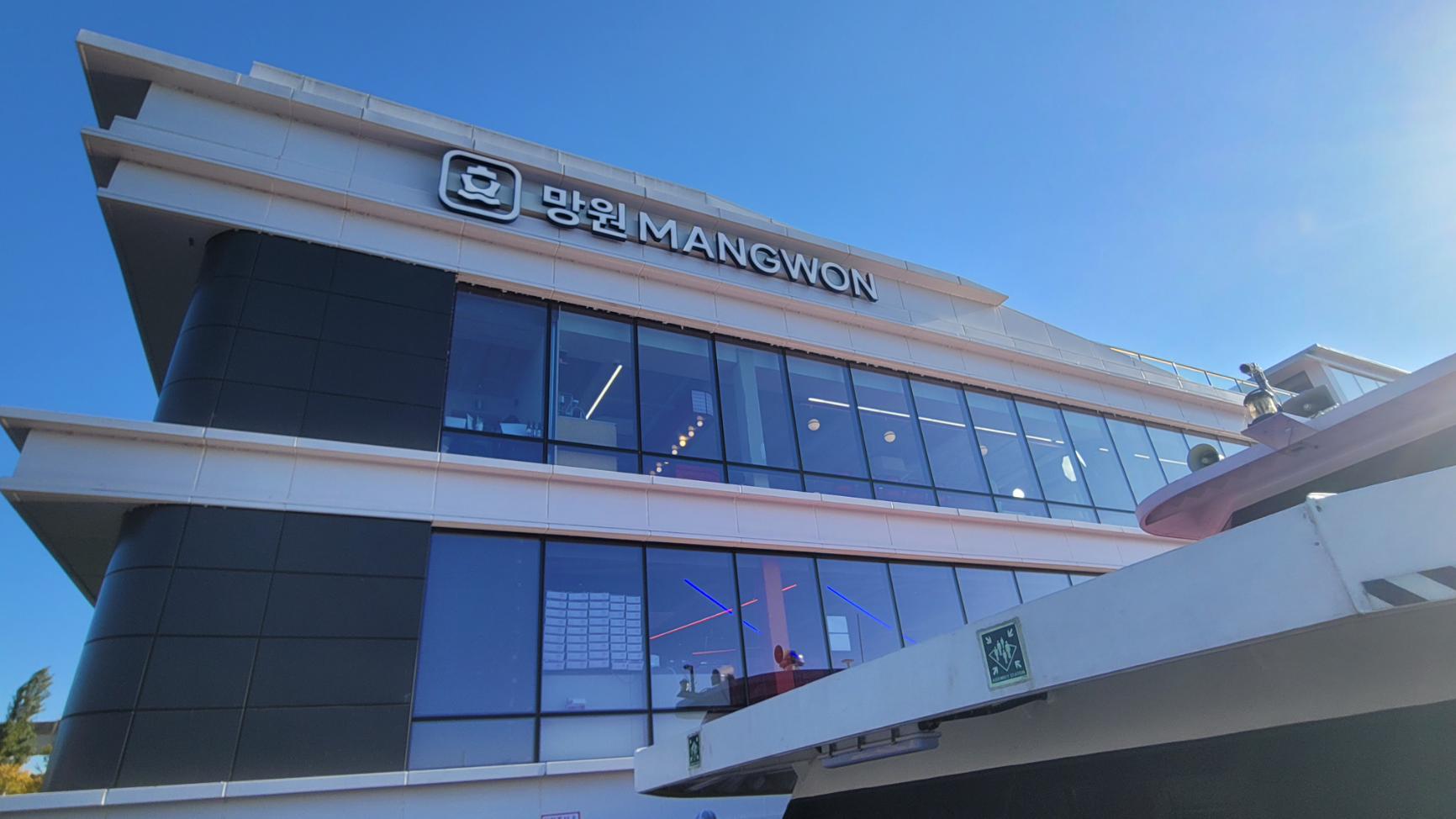 한강버스 망원선착장./사진=주현태 기자