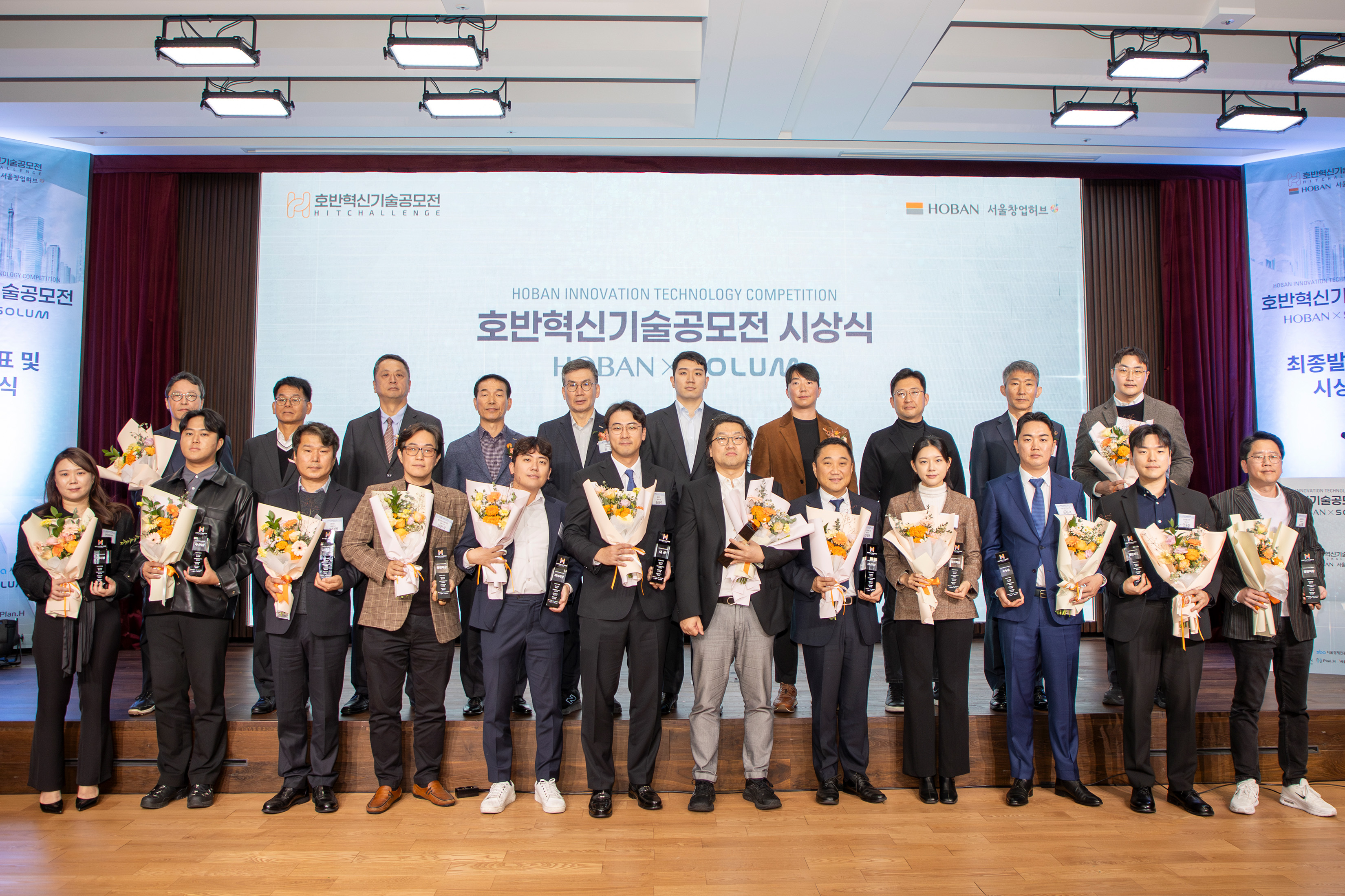 뒷줄 오른쪽 다섯번째부터 김민성 호반그룹 기획담당임원, 문갑 호반건설 경영부문 대표를 비롯한 임원진과 수상자들이 기념촬영을 하고 있다./사진제공=호반그룹