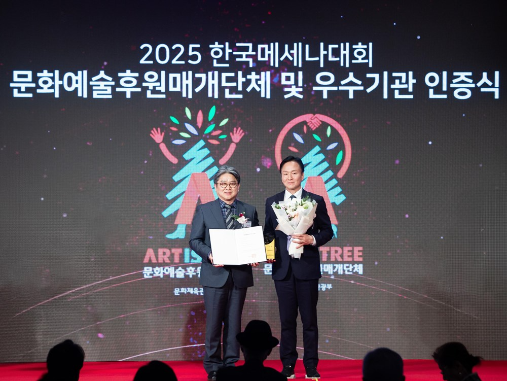 신세계디에프가 '2025 문화예술후원우수기관'에 선정됐다. /사진제공=신세계디에프