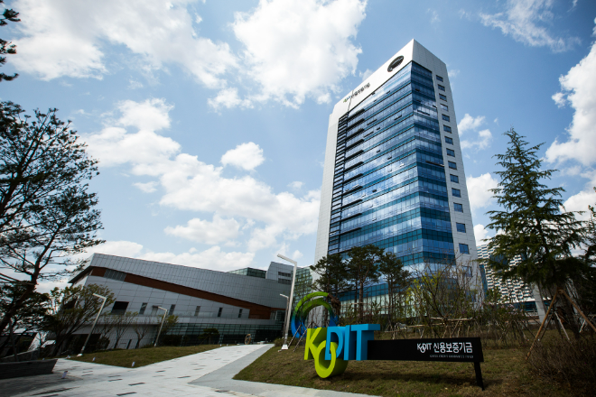 신용보증기금 사옥