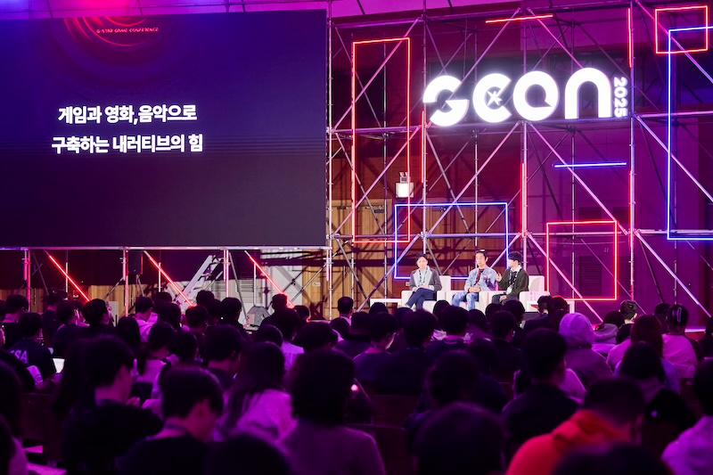 G-CON. / 사진=지스타조직위원회