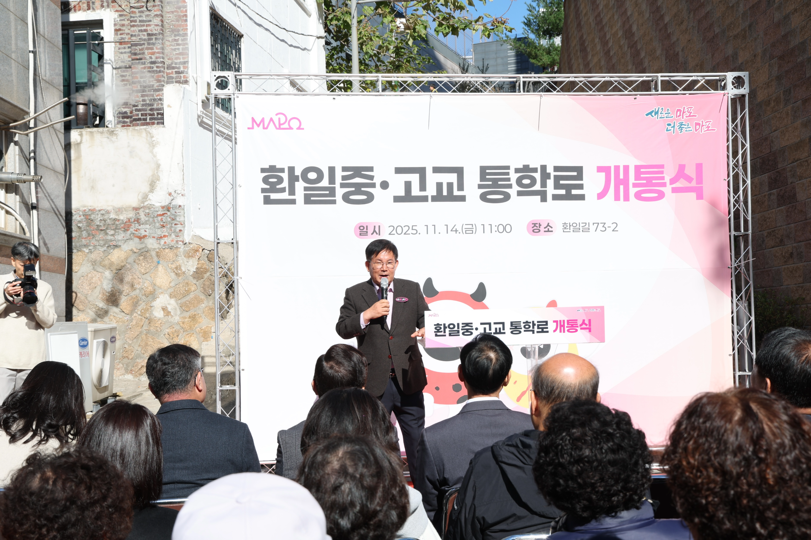 박강수 마포구청장이 환일중고등학교 통학로 개통식에서 학생 안전을 강조하는 모습./사진제공=마포구