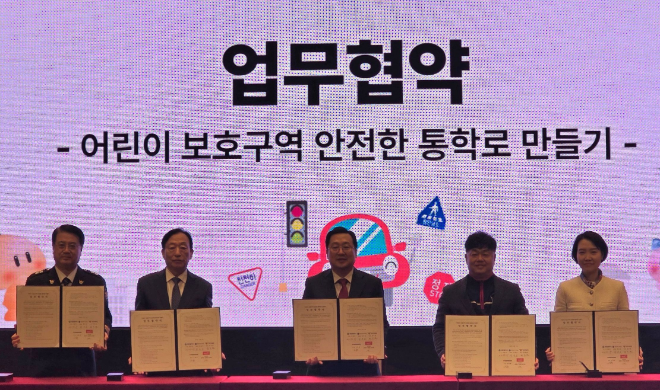 사진=한국앤컴퍼니그룹