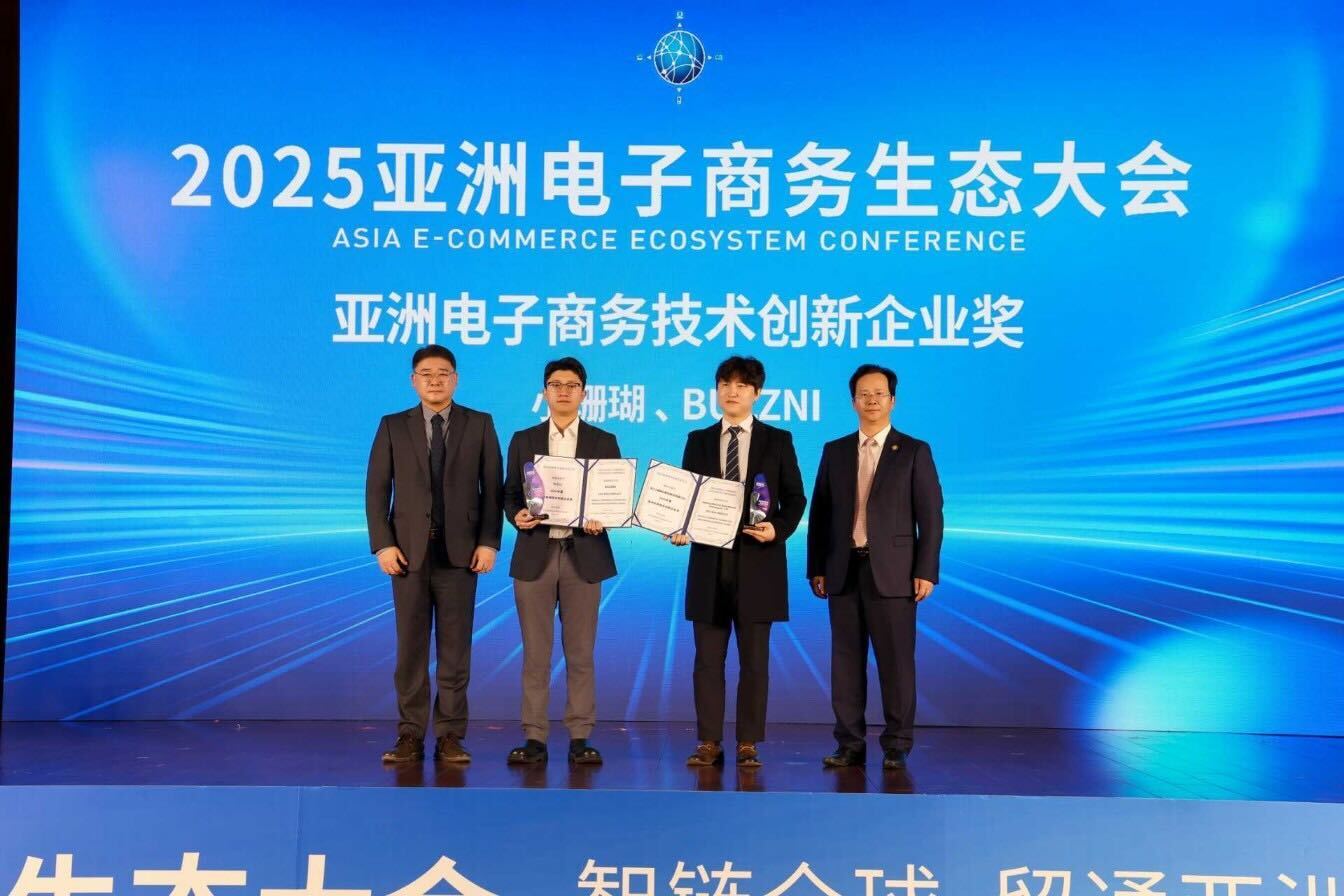 버즈니가 '2025 아시아 통신판매 비전' 시상식서 기술혁신상을 수상했다. /사진제공=버즈니