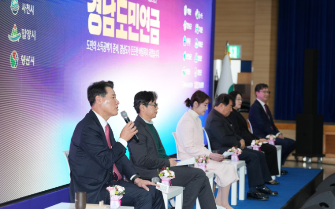 김태한 경남은행장이 도민연금의 성공적 운용을 위한 은행의 역할에 대해 발언하고 있다. / 사진=BNK경남은행