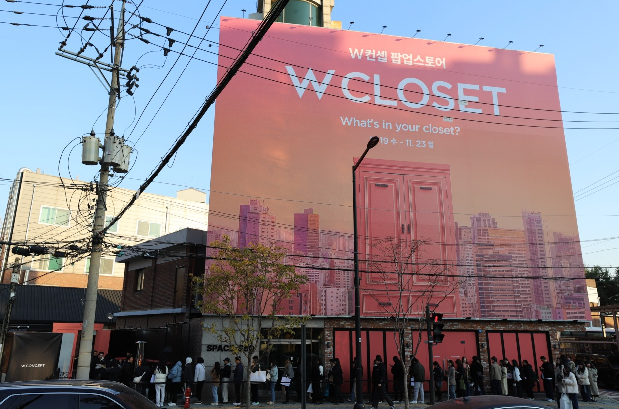20일 서울 성동구에서 열린 W 클로젯 팝업스토어./사진제공=W컨셉