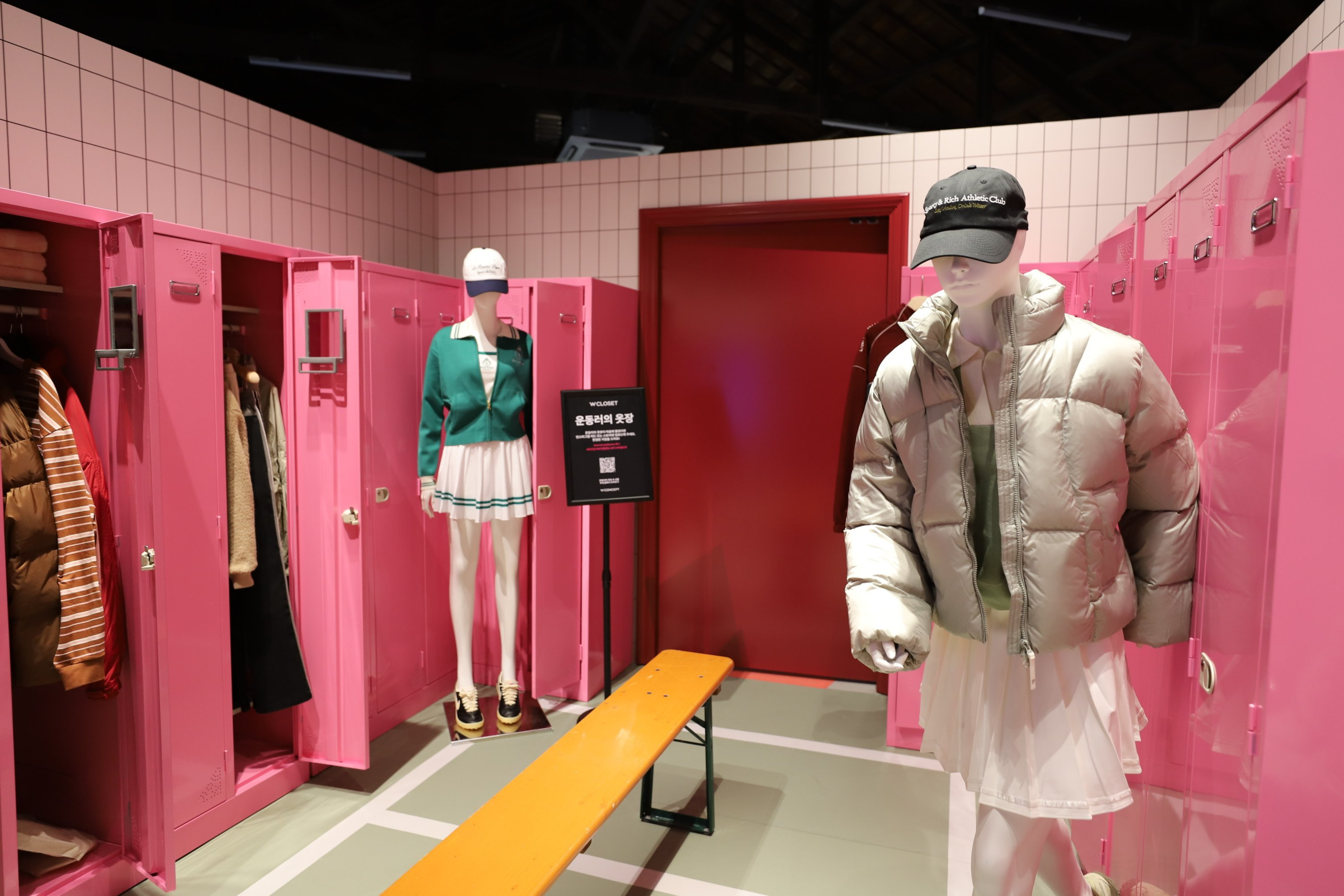 운동러의 옷장 공간. /사진제공=W컨셉