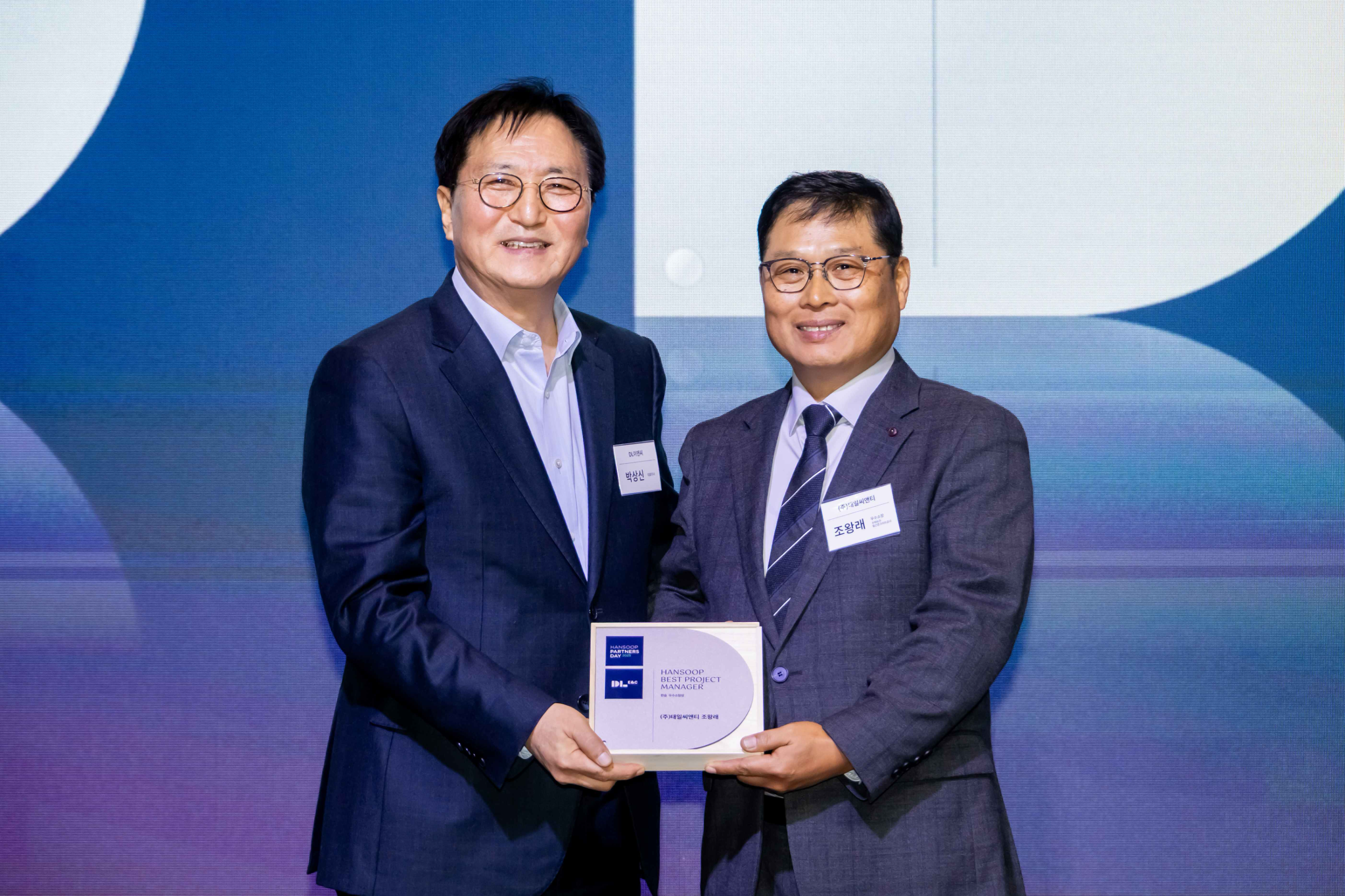 DL이앤씨 박상신 대표(왼쪽)와 태일씨앤티 조왕래 소장이 서울 여의도 글래드호텔에서 열린 ‘한숲 파트너스 데이’ 행사에서 기념 촬영을 하는 모습./사진제공=DL이앤씨