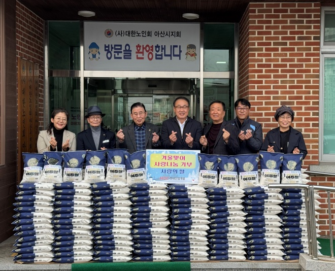 HDC현대산업개발 24일 충남 아산시 어르신과 부녀회를 대상으로 쌀 1톤을 기부했다(사진 왼쪽부터 정호희 우리들지역아동센터장, 김영돈 충남시각장애인연합회 아산지회장, 오치석 대한노인회 아산시지회장, 신왕섭 HDC현대산업개발 ESG소통실 실장, 김은태 고향재가방문요양센터 시설장, 신정호 HDC현대산업개발 현장소장, 박은자 향토설화연구회 대표)./자료제공=HDC현대산업개발