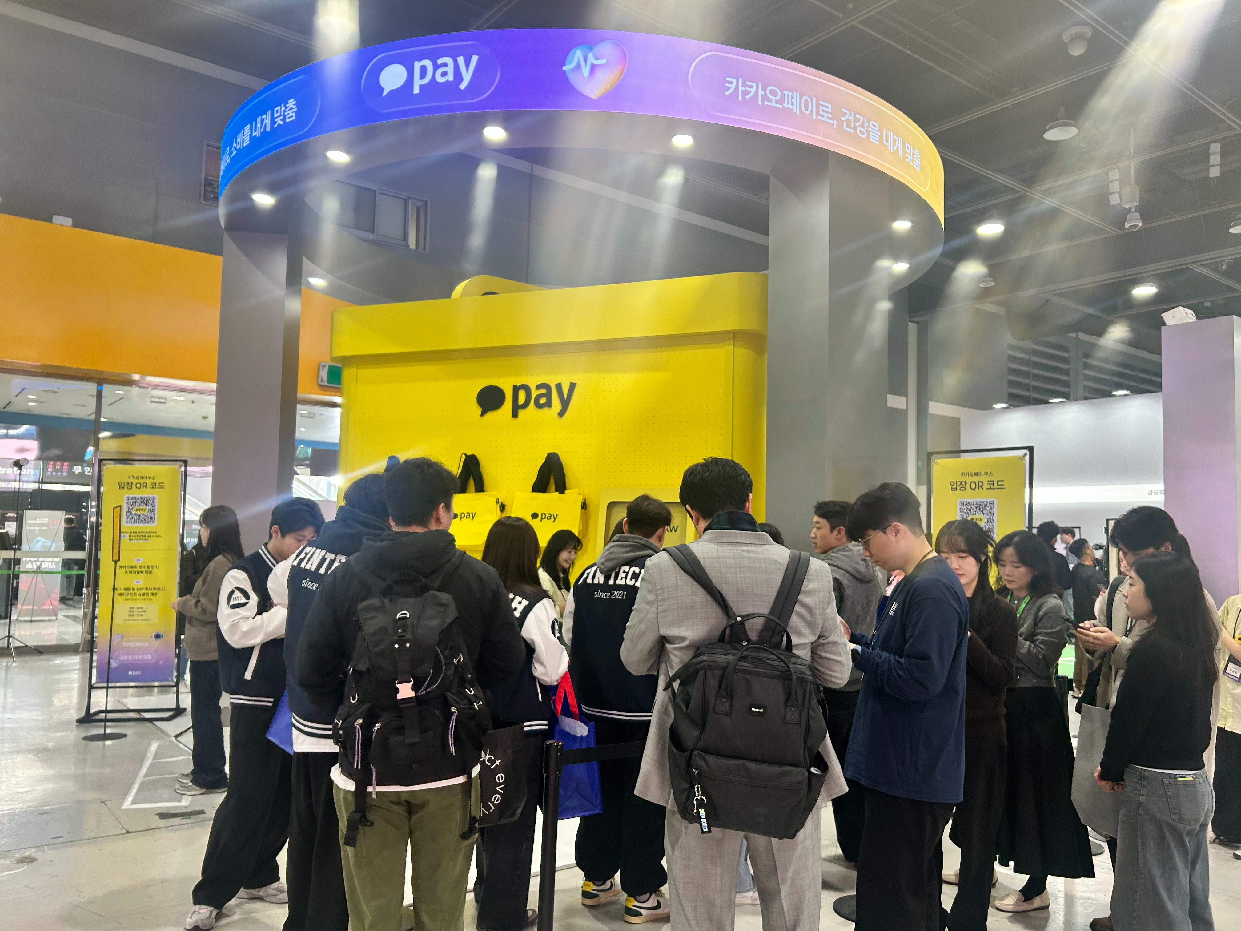 26일 양재 aT센터에서 열린 '코리아 핀테크 위크 2025'에서 카카오페이 부스에 관람객들이 북적이고 있다. / 사진=김하랑 기자