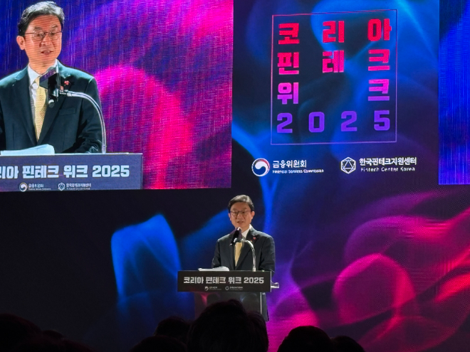 이억원 금융위원장이 환영사를 하고 있다. / 사진=우한나 기자