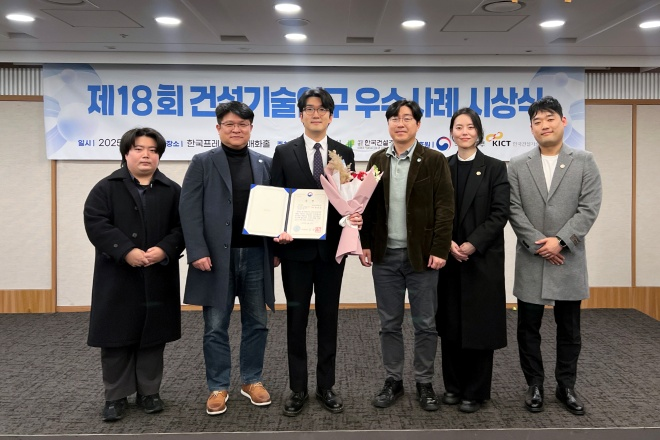 건설기술연구 우수사례 시상식 기념사진(사진 왼쪽 두번째부터 코오롱글로벌 기술지원실 박영석 실장, 수상자 박찬호 과장, 건축기술팀 김일호팀장)./코오롱글로벌