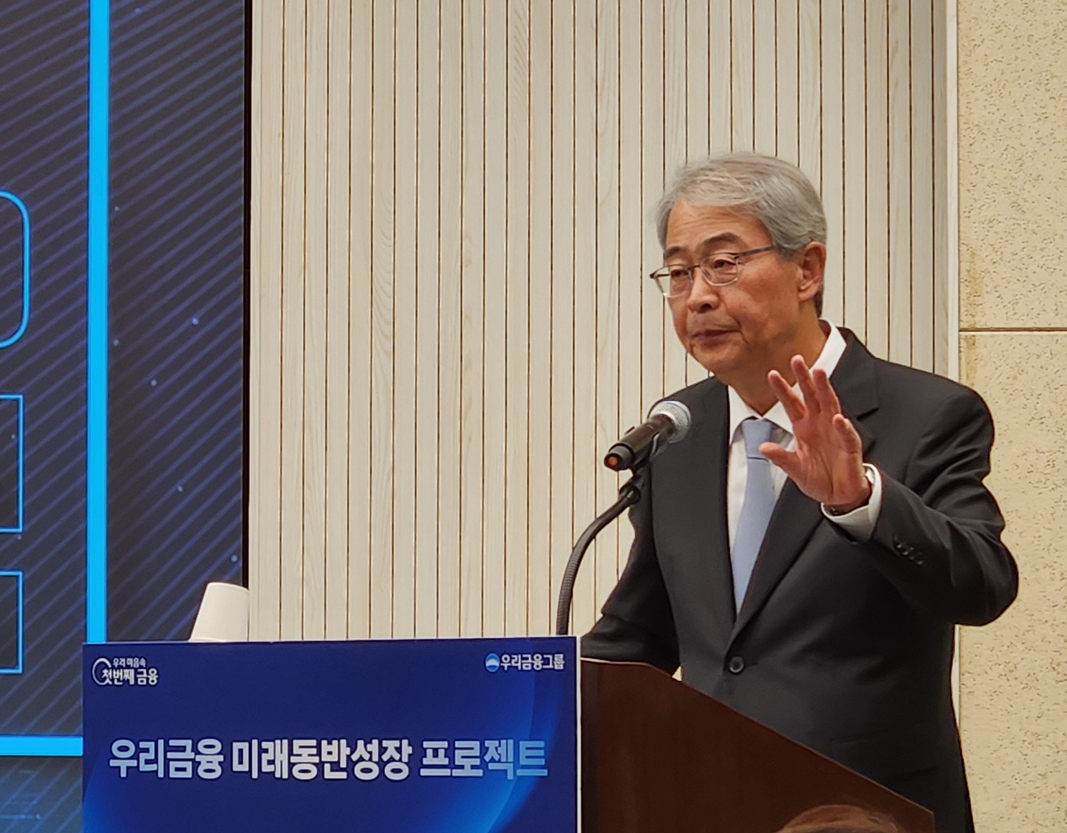 임종룡 우리금융그룹 회장 / 사진 = 김성훈 기자