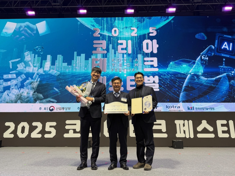 한온시스템, HEV 열에너지 관리 시스템으로 '올해의 산업기술혁신상' 수상. / 사진=한온시스템