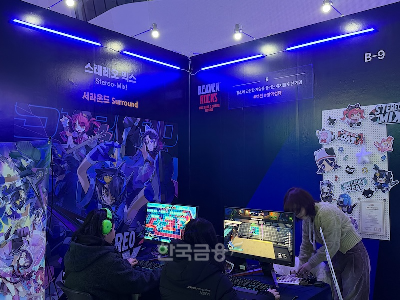 스마일게이트 퓨처랩 재단은 이날부터 7일까지 서울 동대문디자인플라자(DDP)에서 인디게임 축제 ‘비버롹스 2025’를 개최한다. / 사진=정채윤 기자