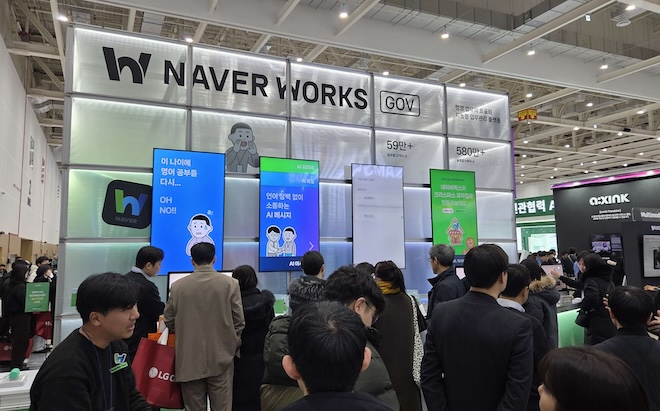 네이버클라우드는 '2025 대한민국 정부혁신 박람회'에서 '클로바 케어콜'을 소개했다. /사진=네이버