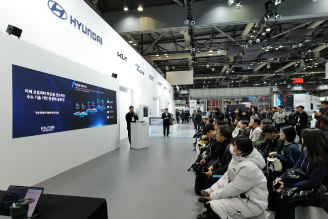 수소 아카데미 강연 프로그램이 진행 중인 모습. / 사진=현대차그룹