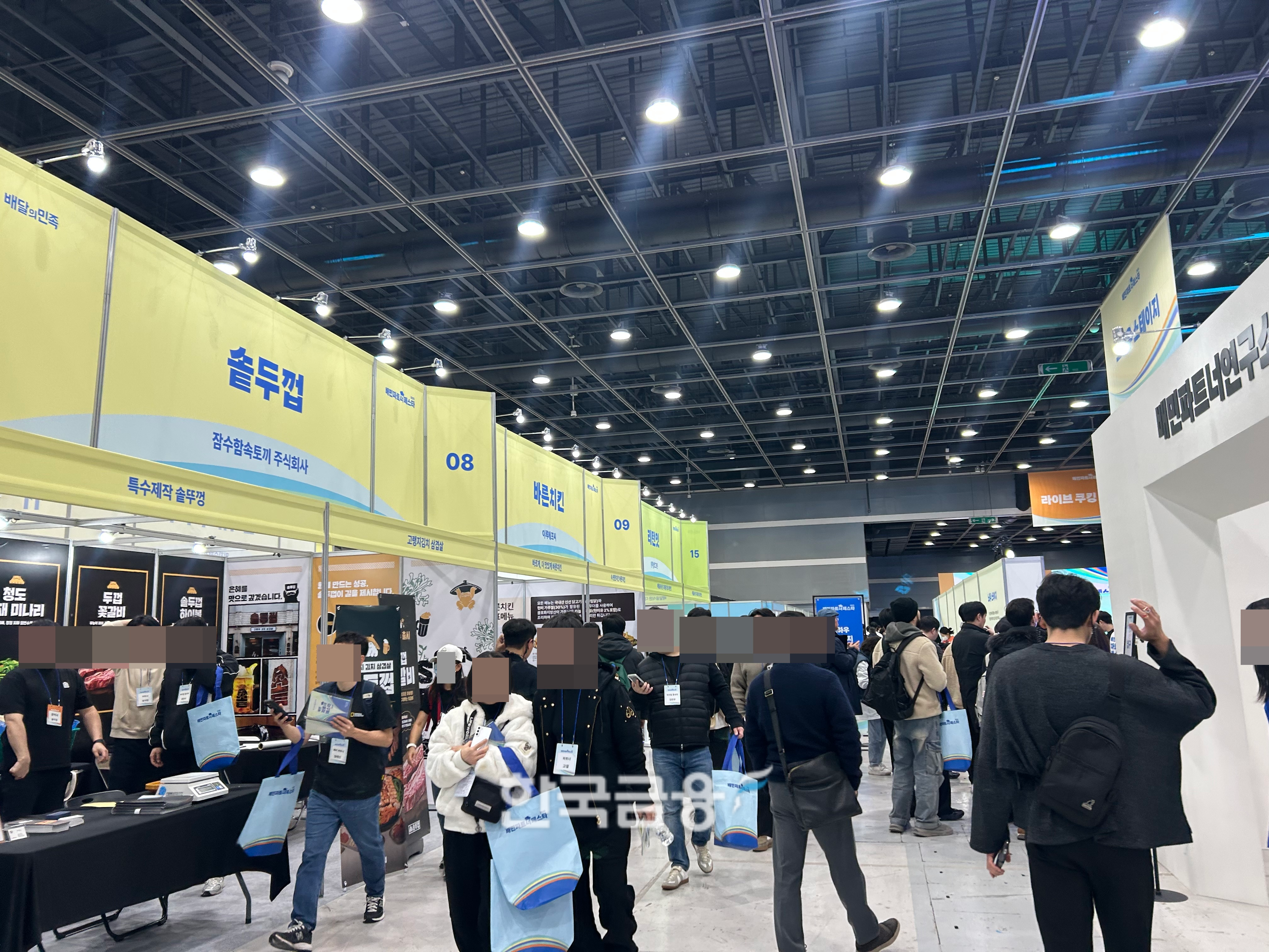 배민파트너페스타 행사장. /사진=박슬기 기자