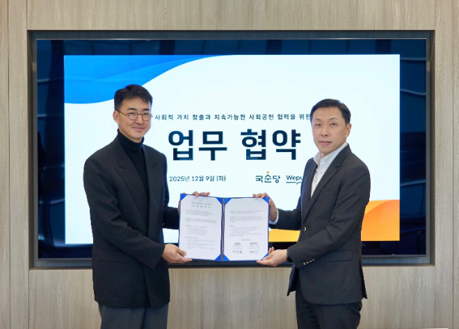 위메이드, 국순당과 자립준비청년 지원. / 사진=위메이드